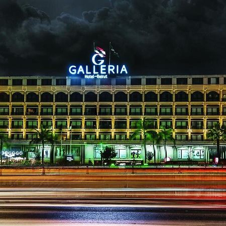 Galleria Hotel Βηρυτός Εξωτερικό φωτογραφία