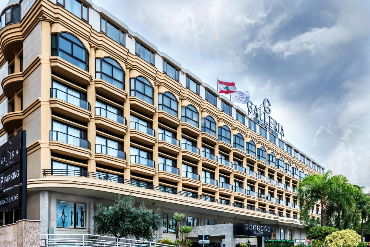 Galleria Hotel Βηρυτός Εξωτερικό φωτογραφία